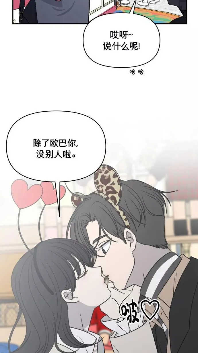 第151话 第26页