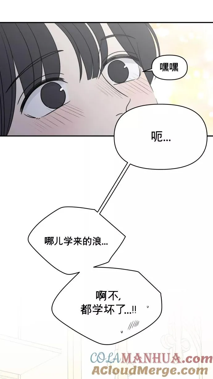 第151话 第28页