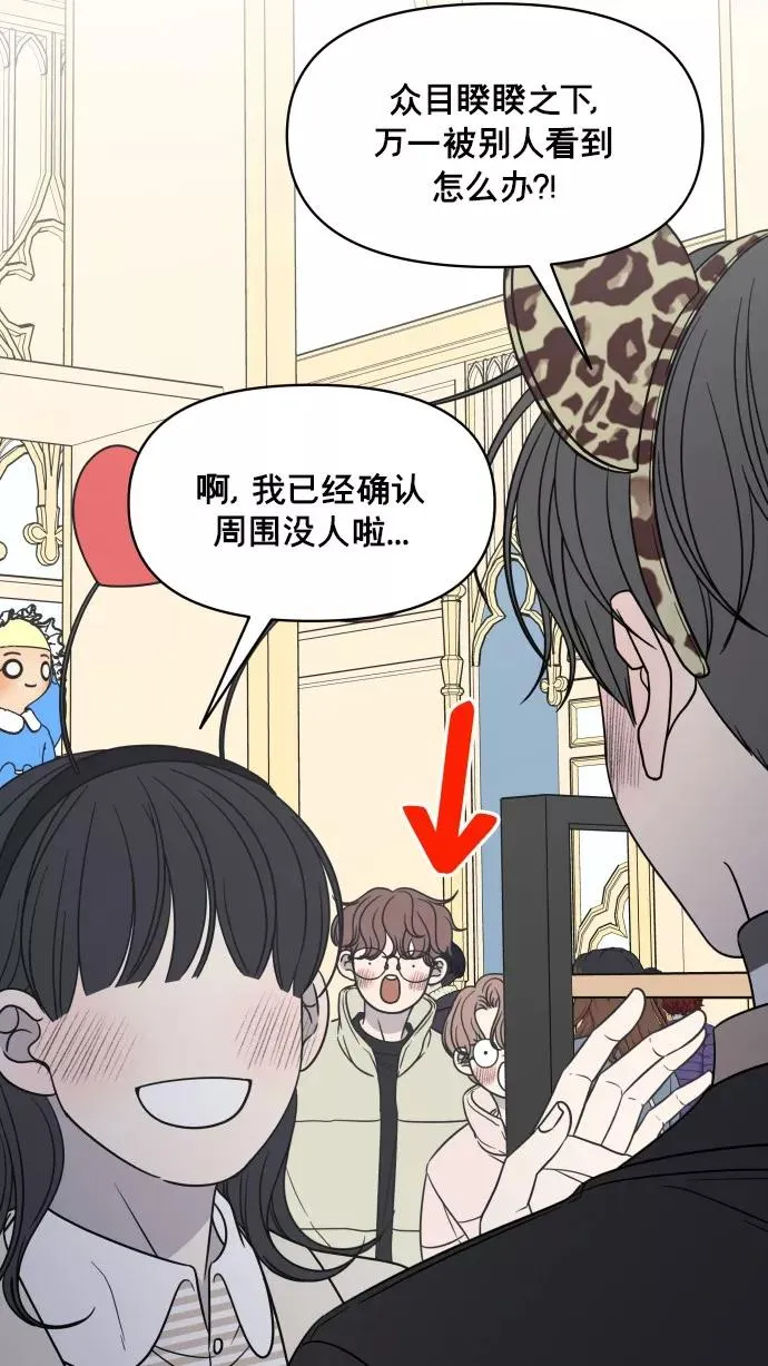 第151话 第29页