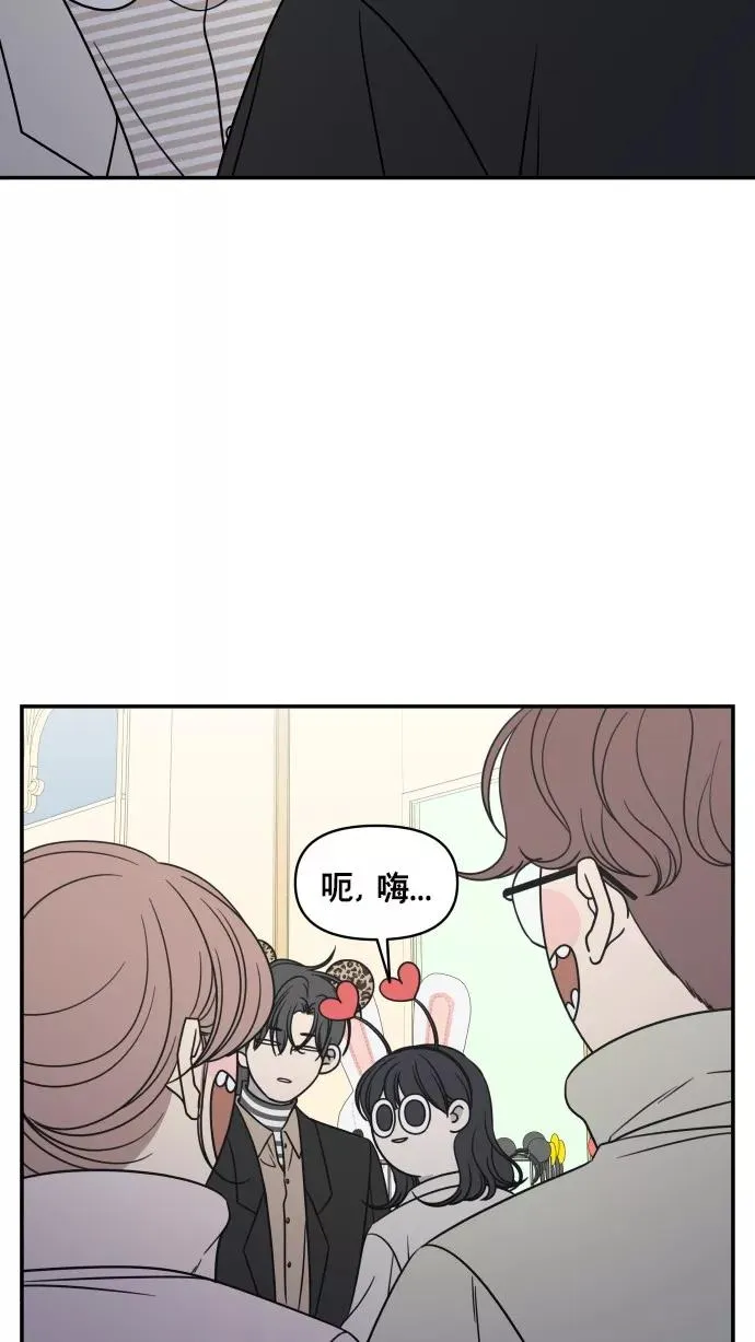 第151话 第30页