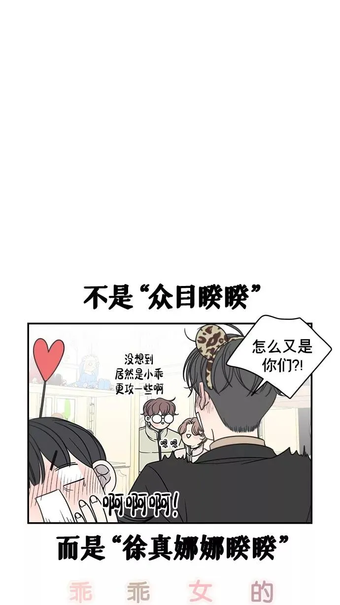 第151话 第32页