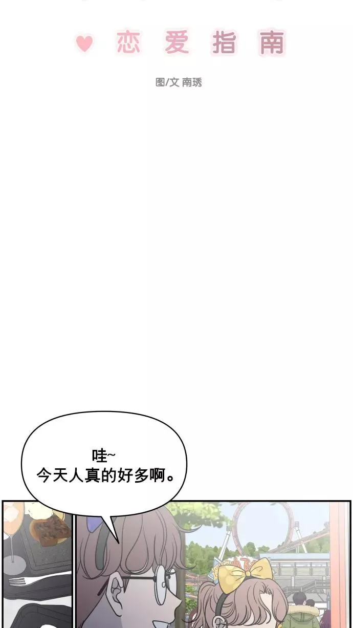 第151话 第33页