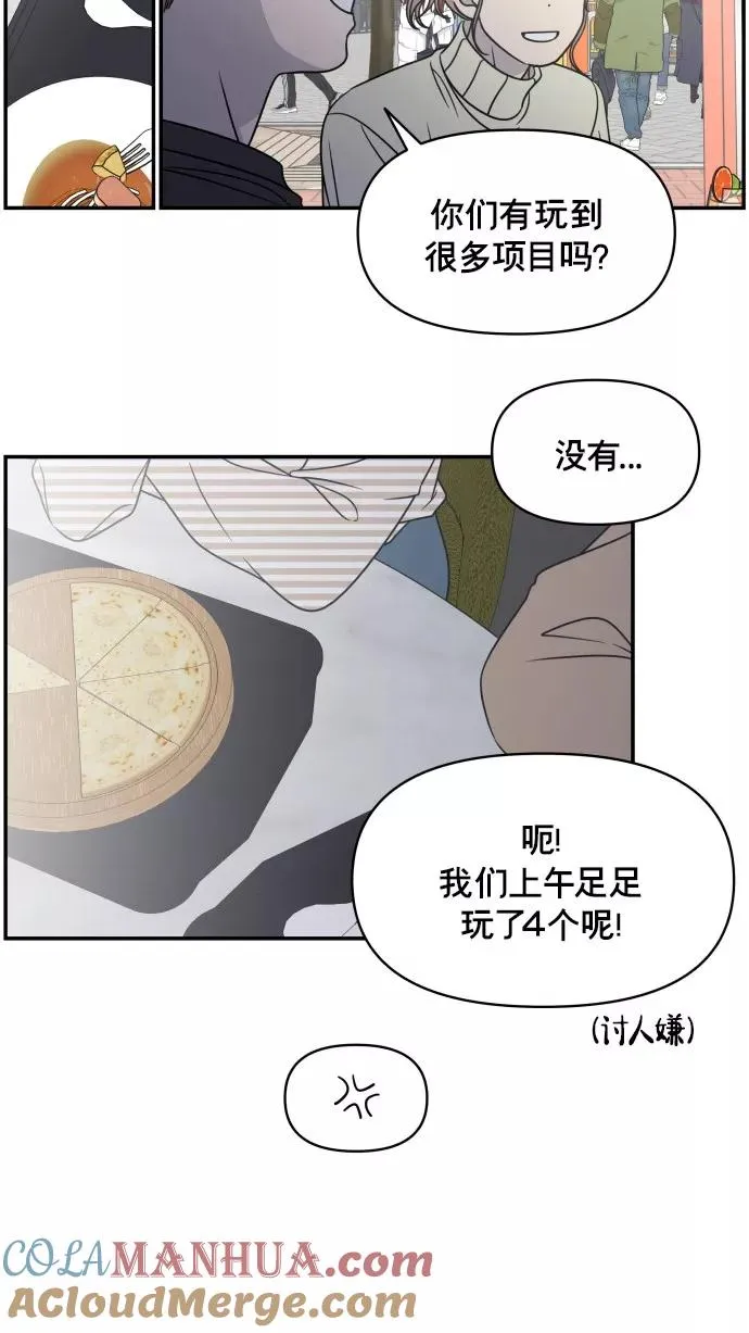 第151话 第34页