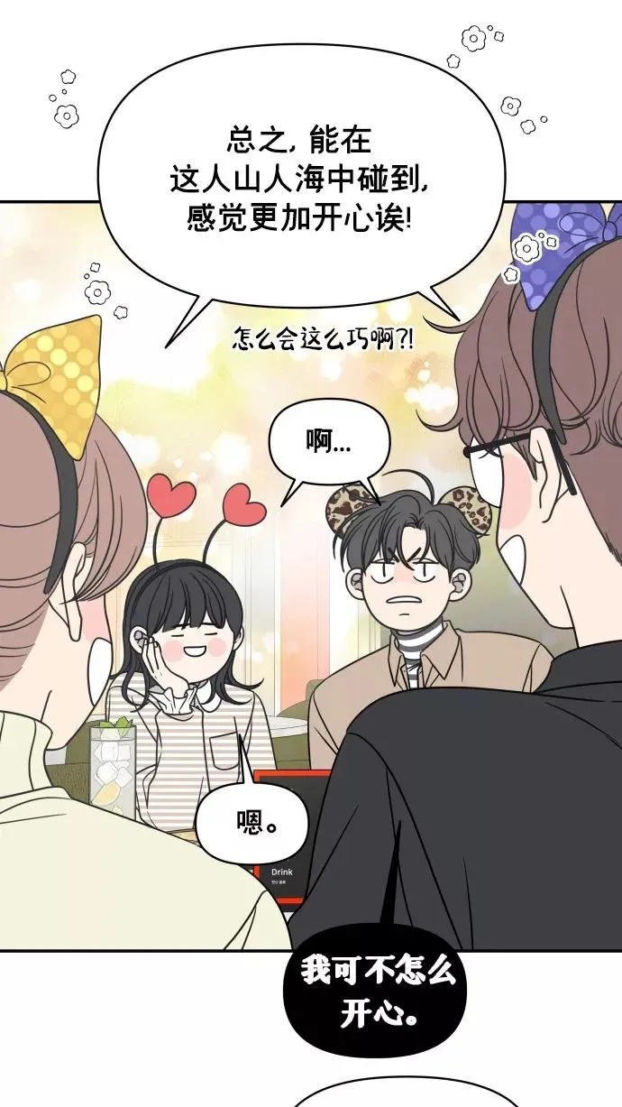 第151话 第35页