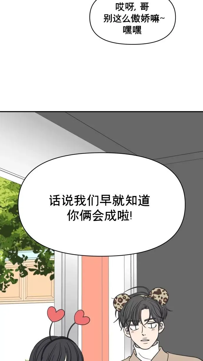第151话 第36页