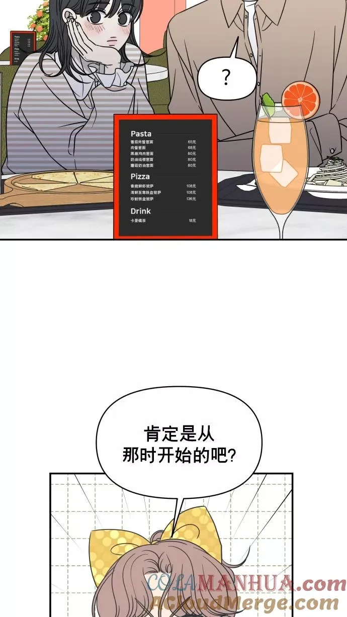 第151话 第37页