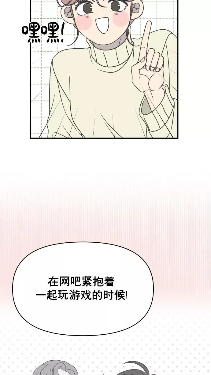 第151话 第38页