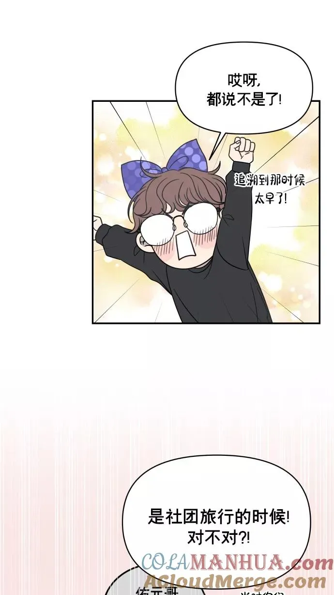第151话 第40页