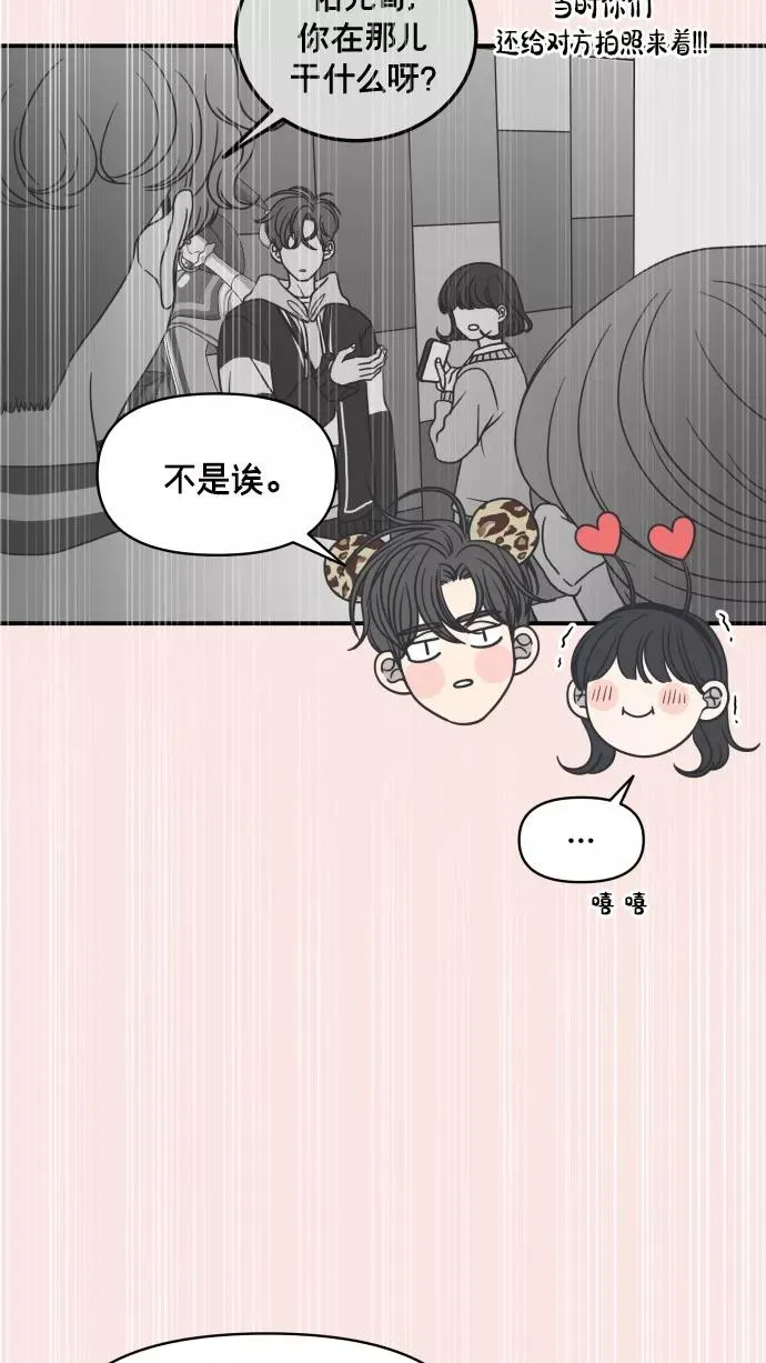 第151话 第41页