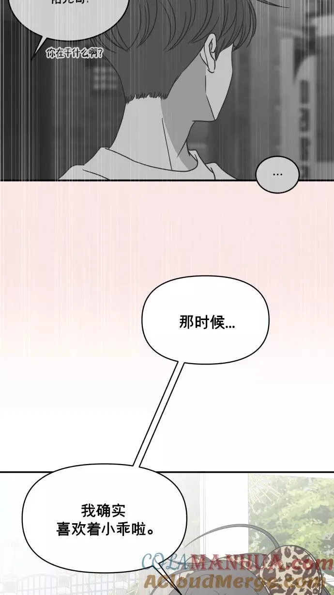 第151话 第43页