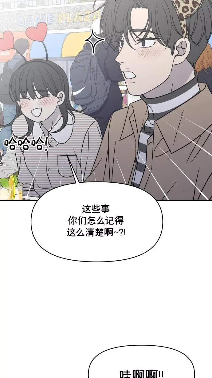 第151话 第44页