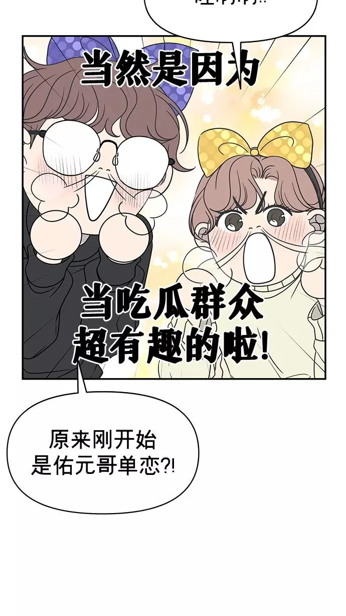 第151话 第45页