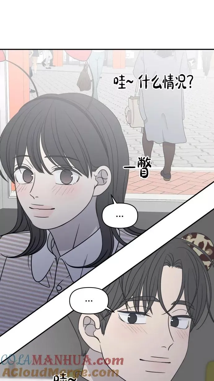 第151话 第46页