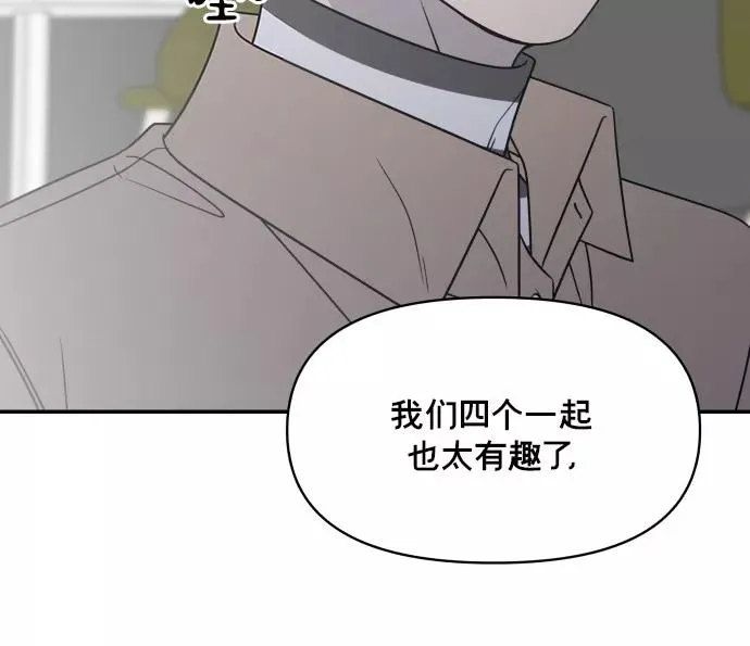 第151话 第47页