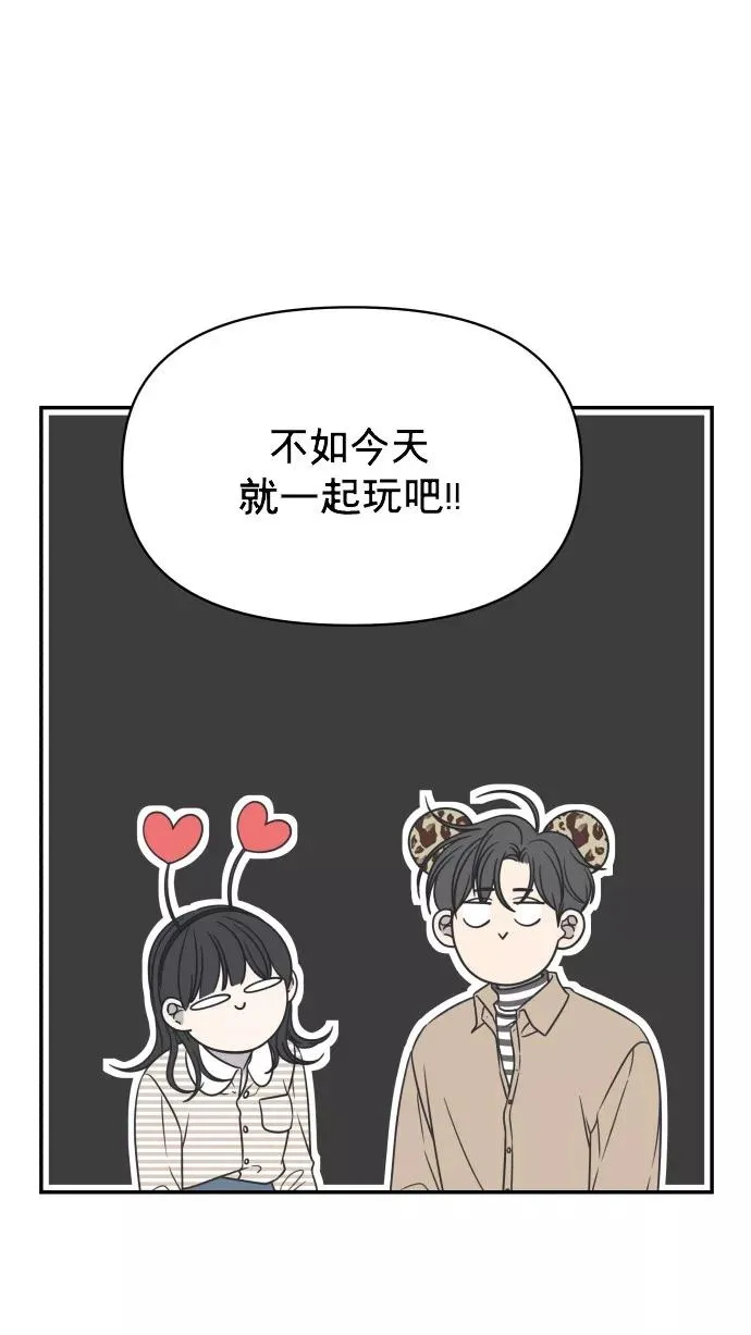 第151话 第48页