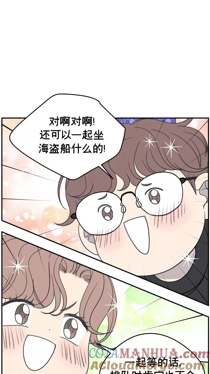 第151话 第49页
