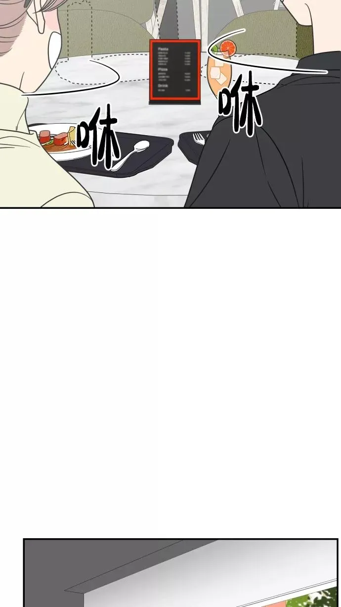 第151话 第51页
