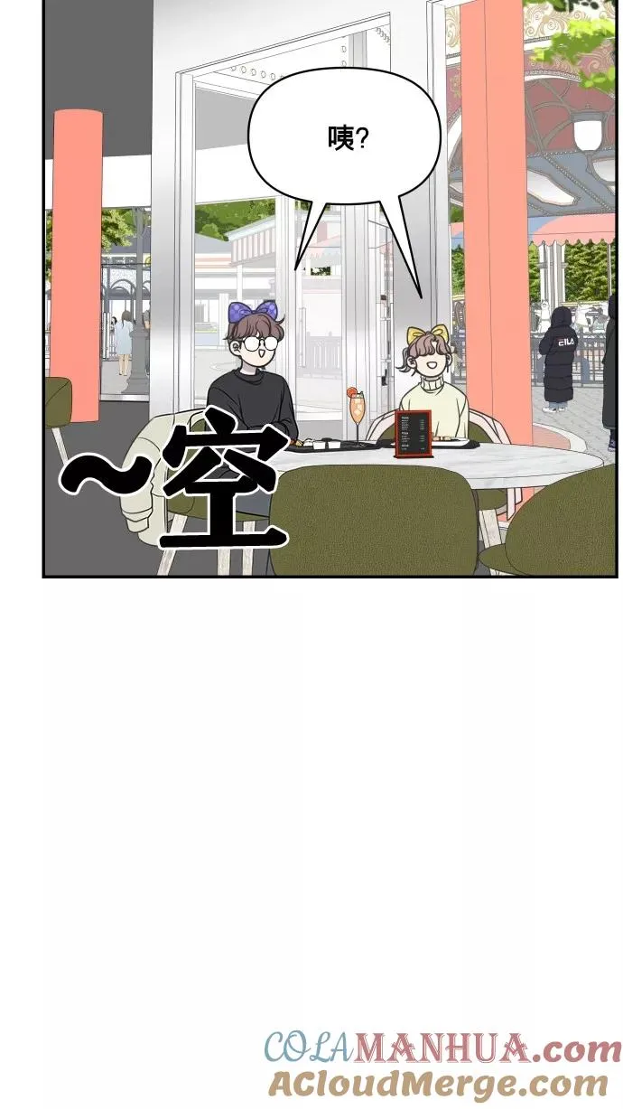 第151话 第52页