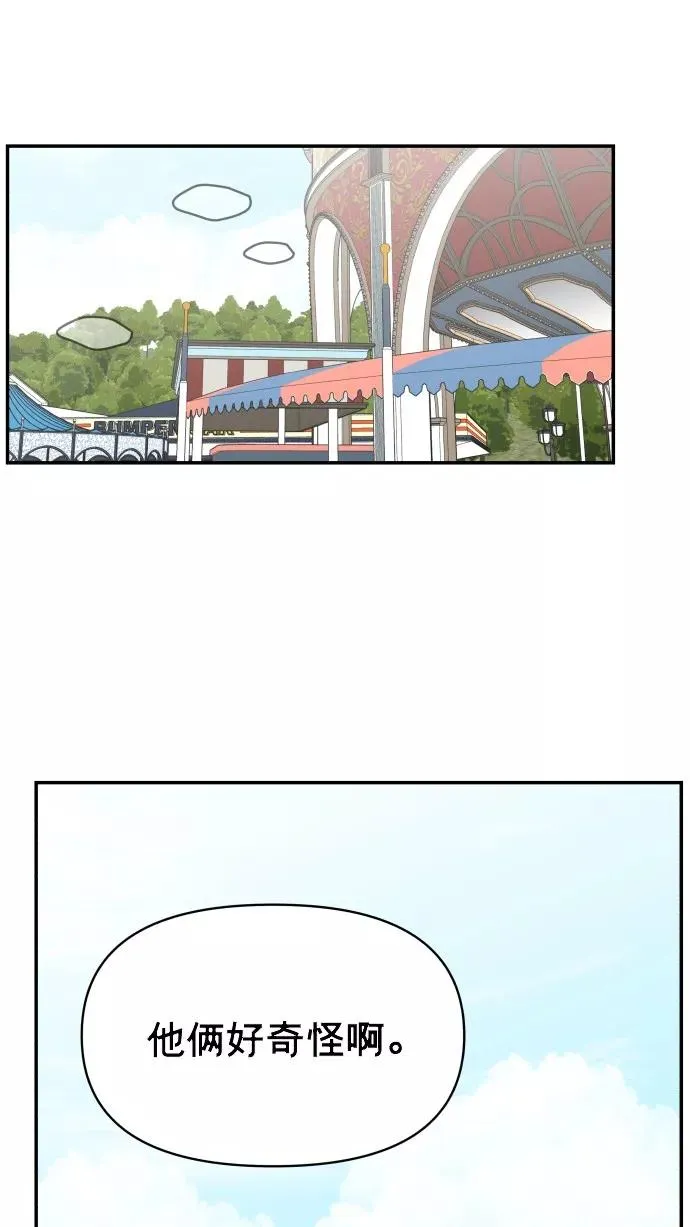 第151话 第53页