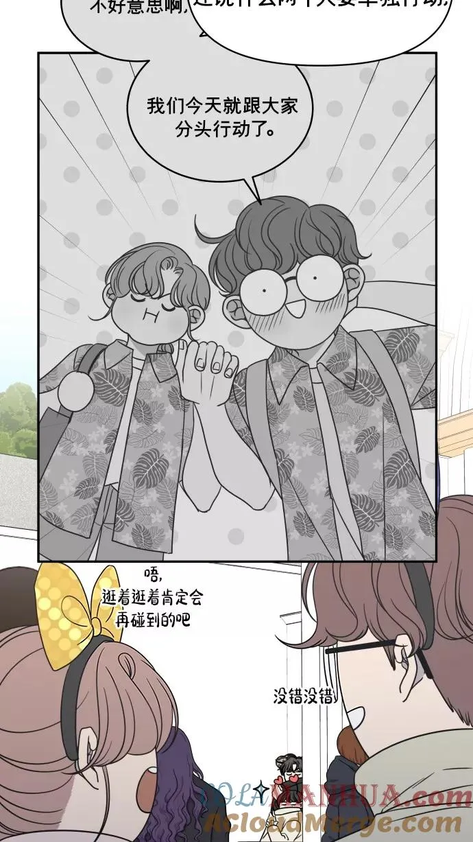 第151话 第55页