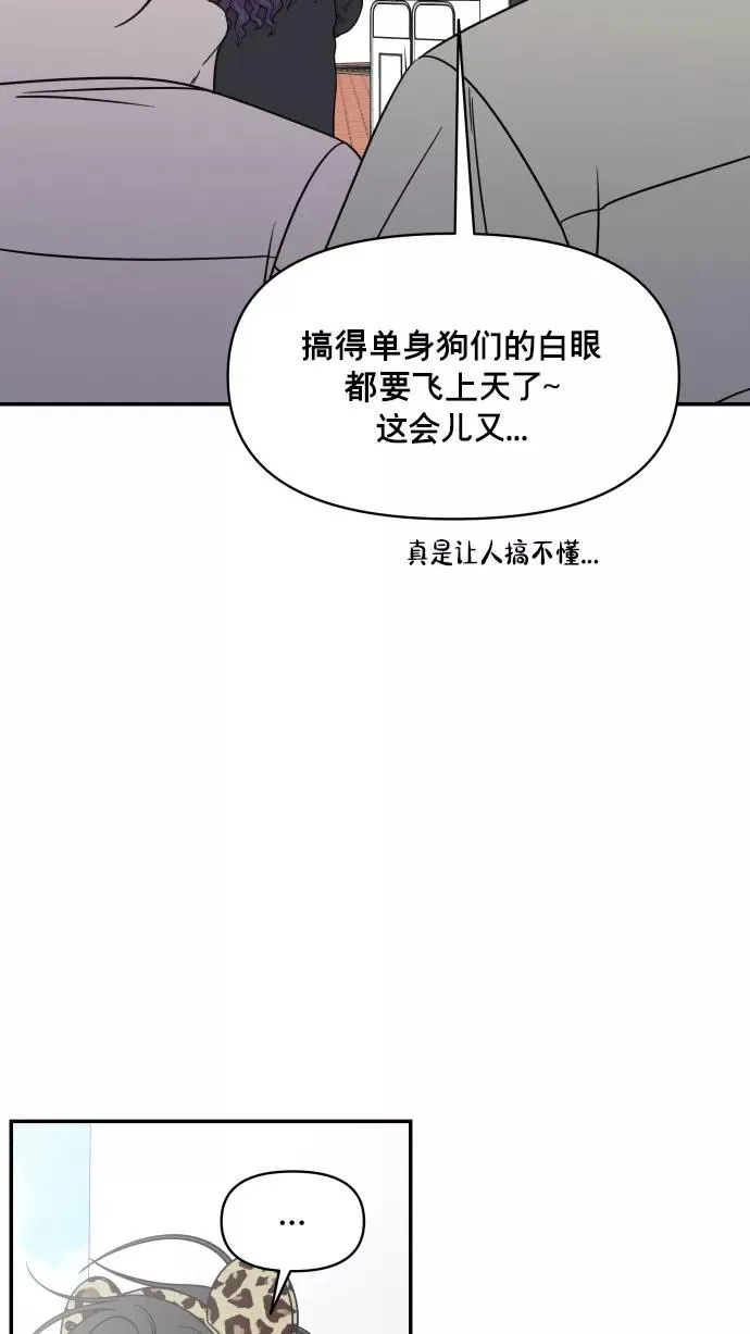 第151话 第56页