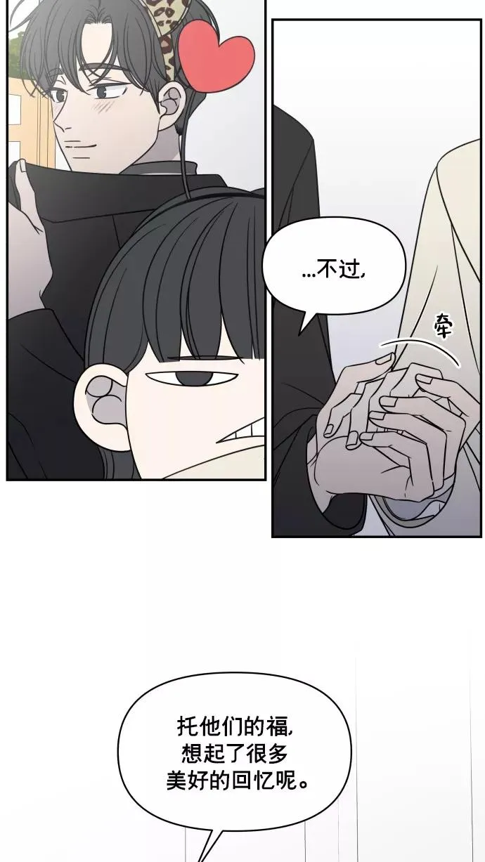 第151话 第57页