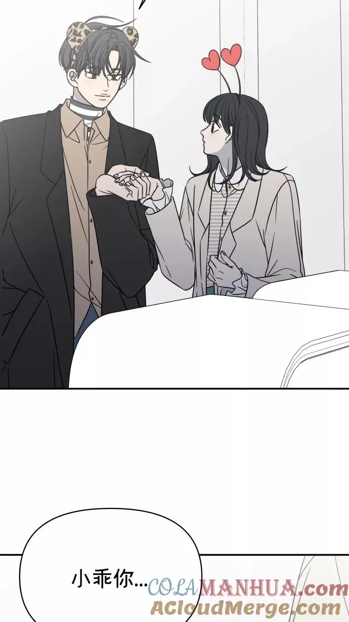第151话 第58页