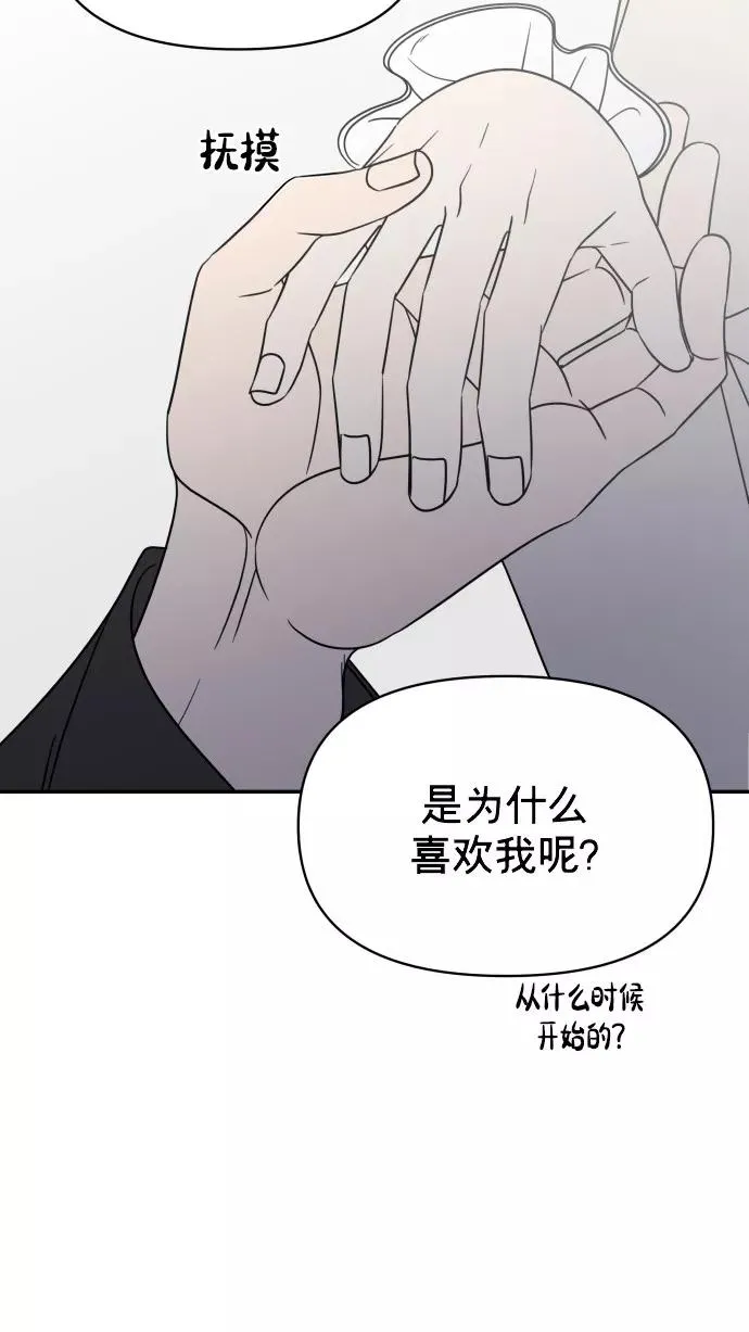 第151话 第59页