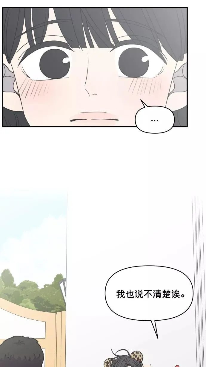 第151话 第60页