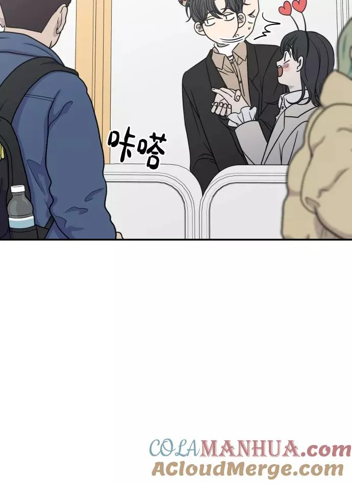 第151话 第61页