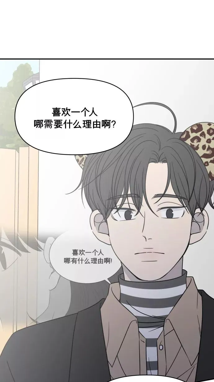 第151话 第62页