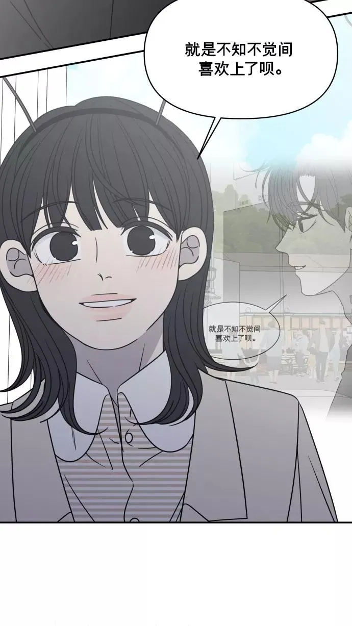第151话 第63页