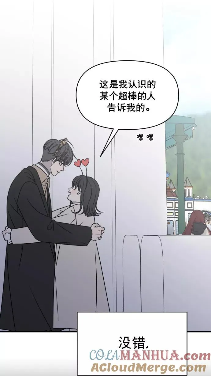 第151话 第64页