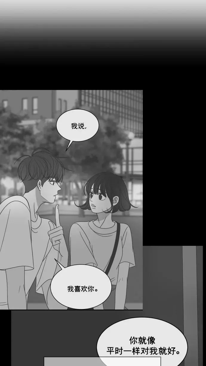 第151话 第65页