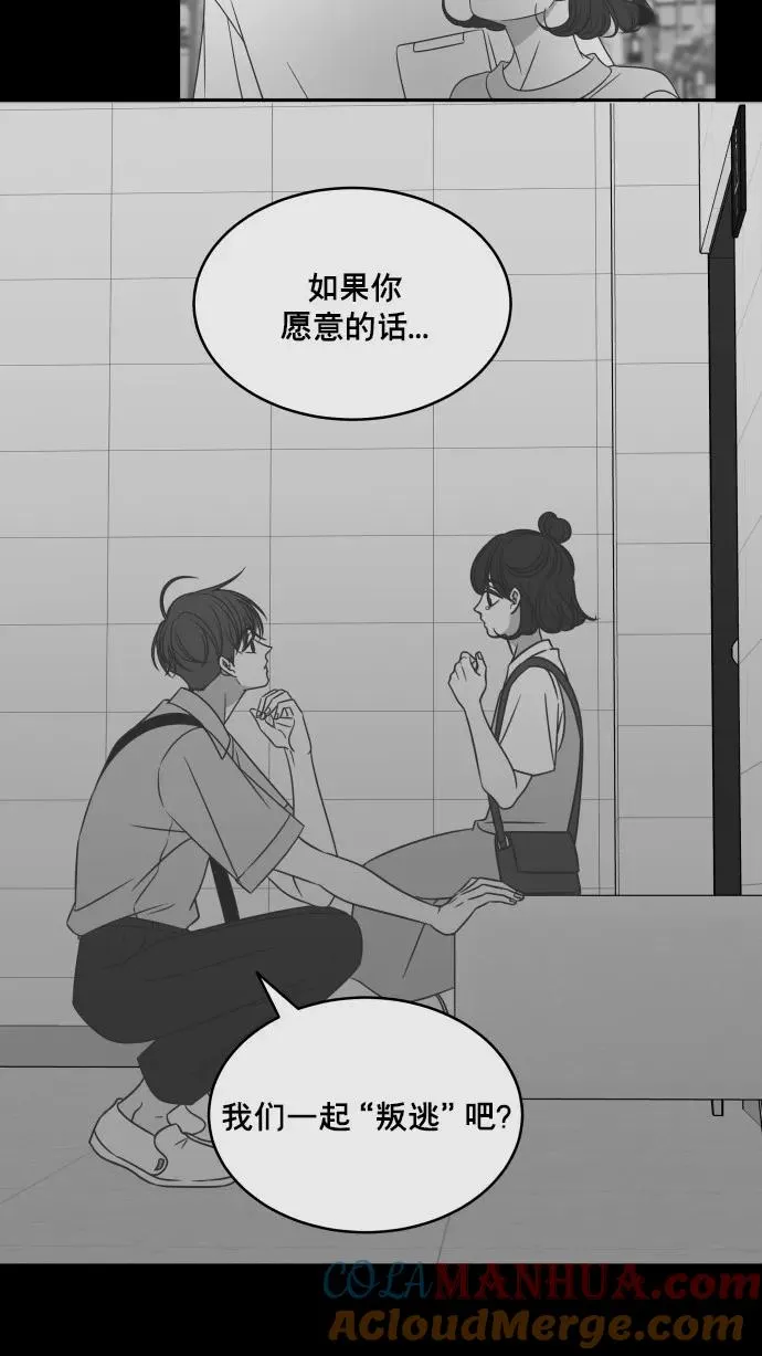 第151话 第67页