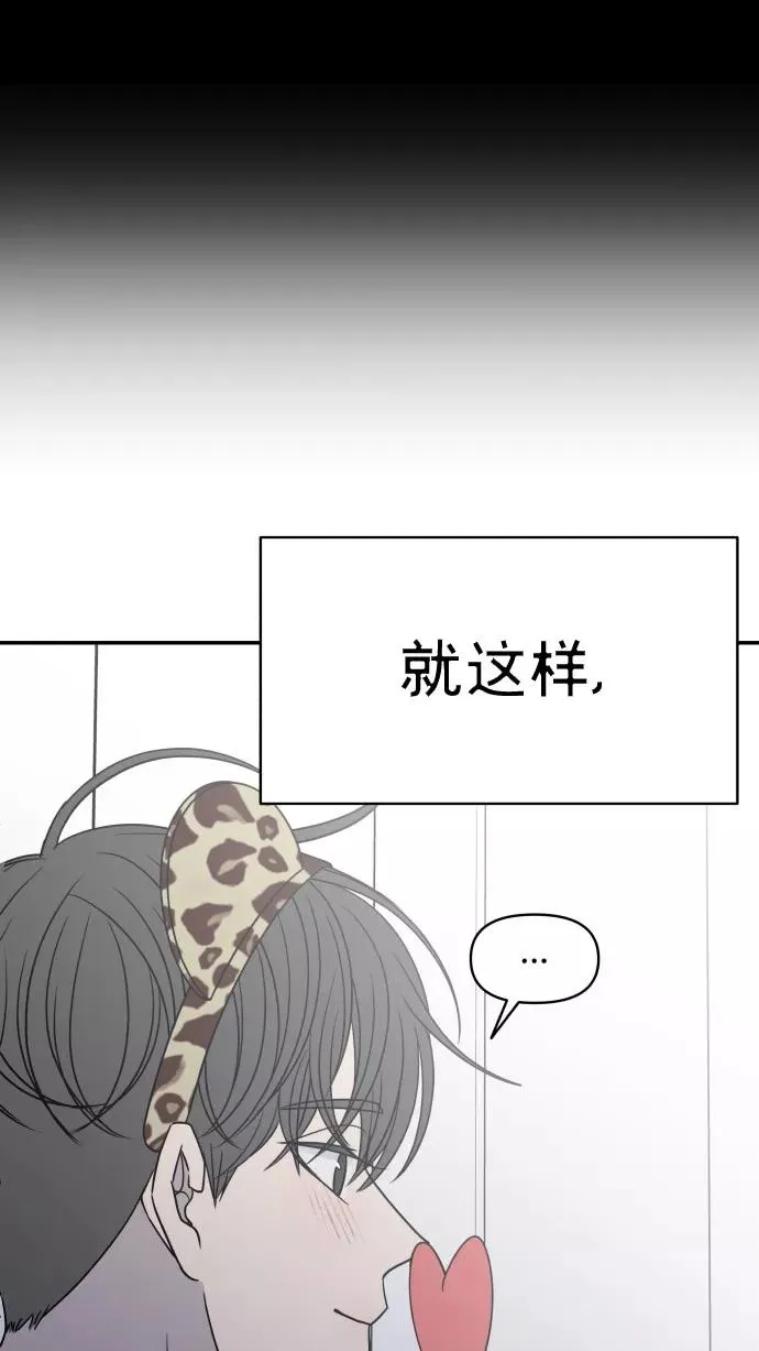 第151话 第68页