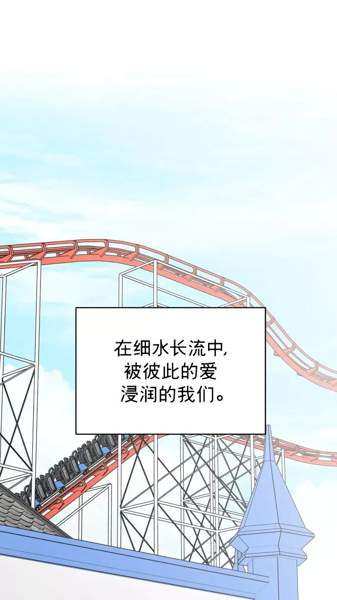 第151话 第72页