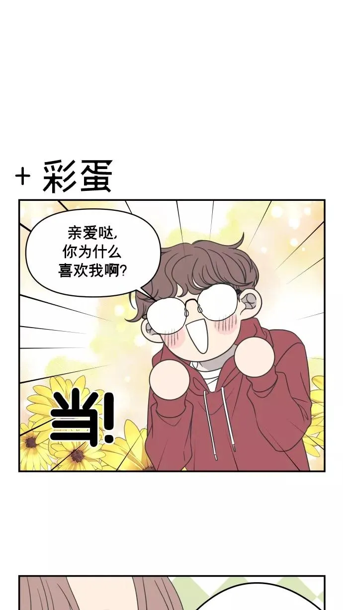第151话 第74页