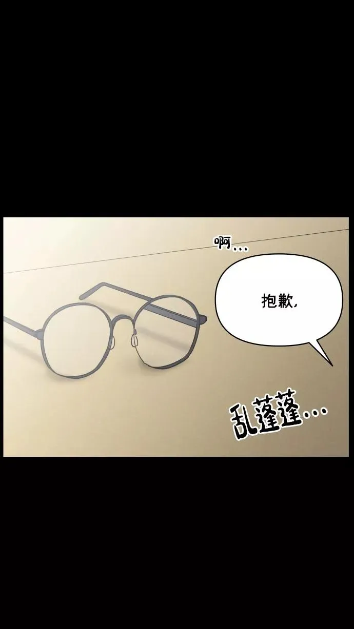 第151话 第77页