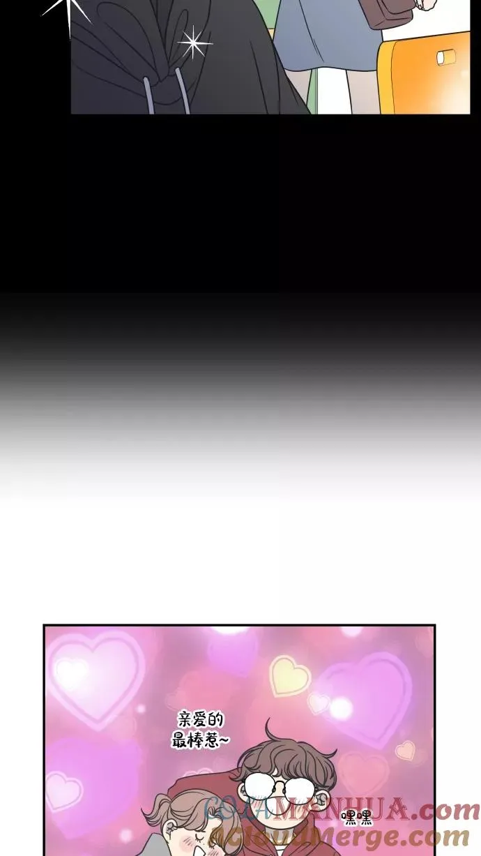 第151话 第82页