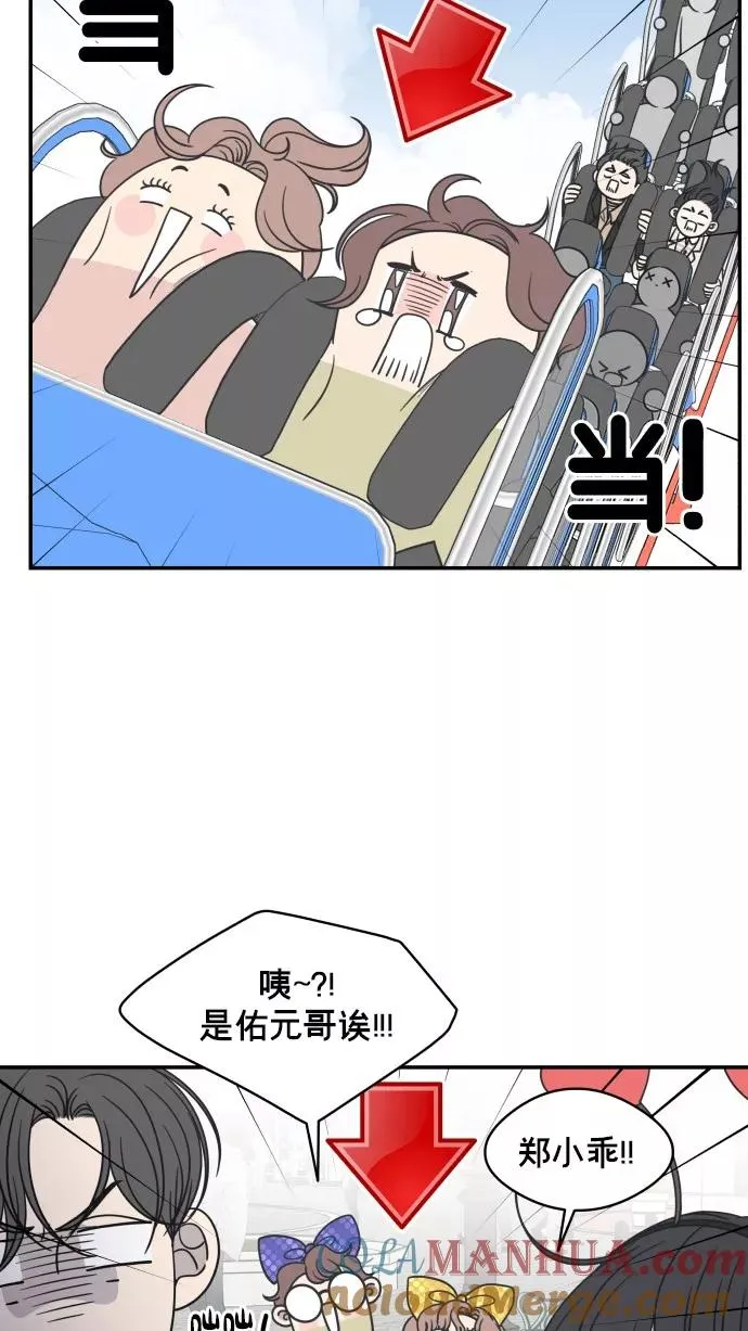 最终话 第5页