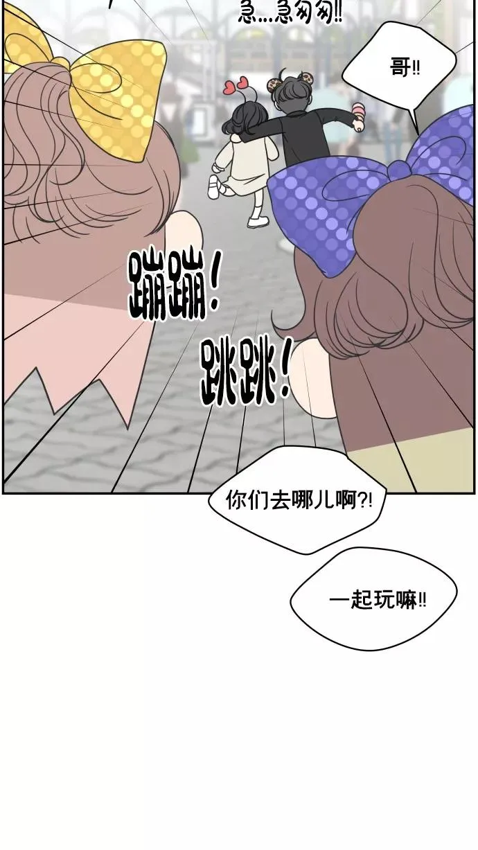 最终话 第7页