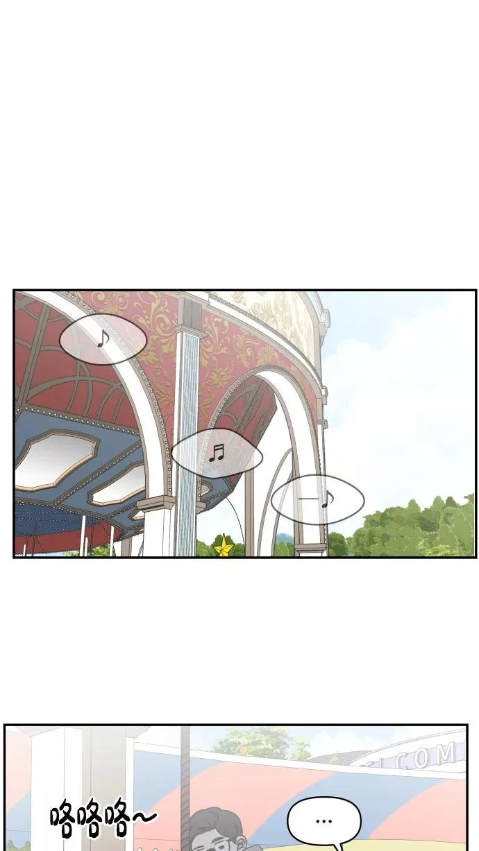 最终话 第8页