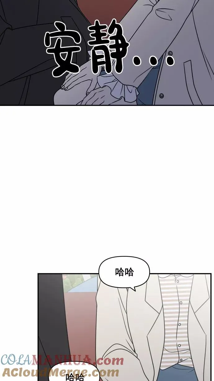 最终话 第13页