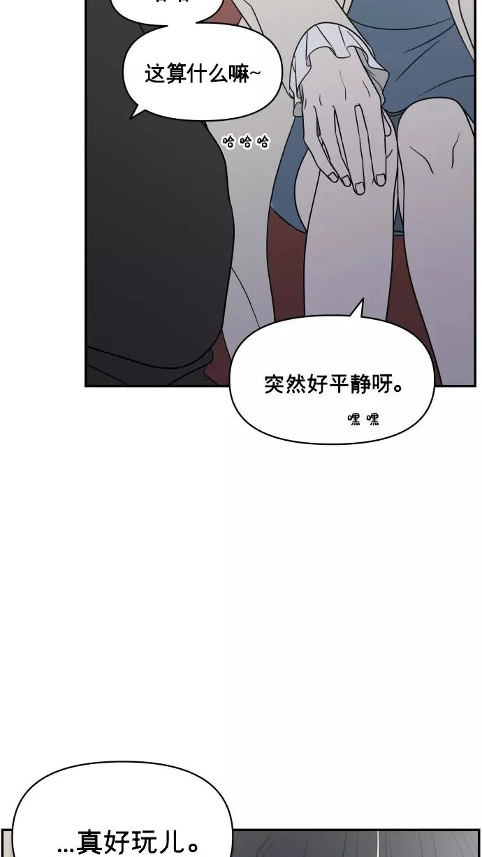 最终话 第14页