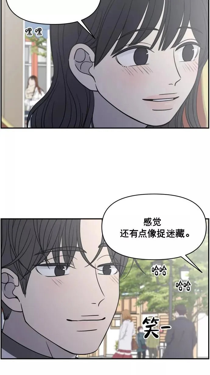 最终话 第15页