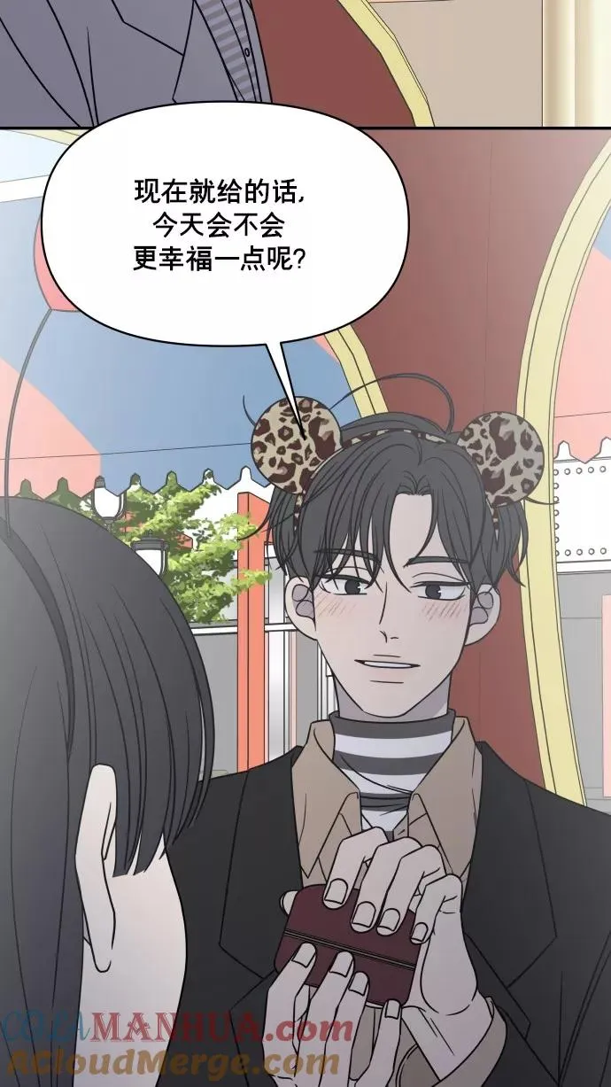 最终话 第21页