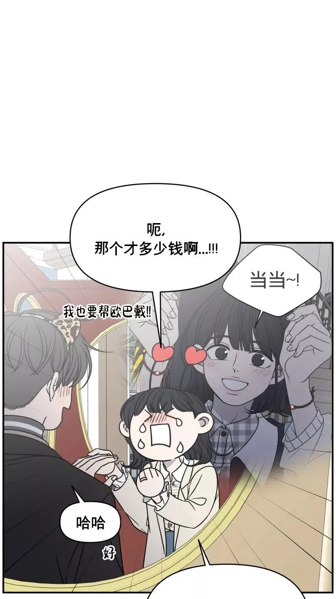 最终话 第26页