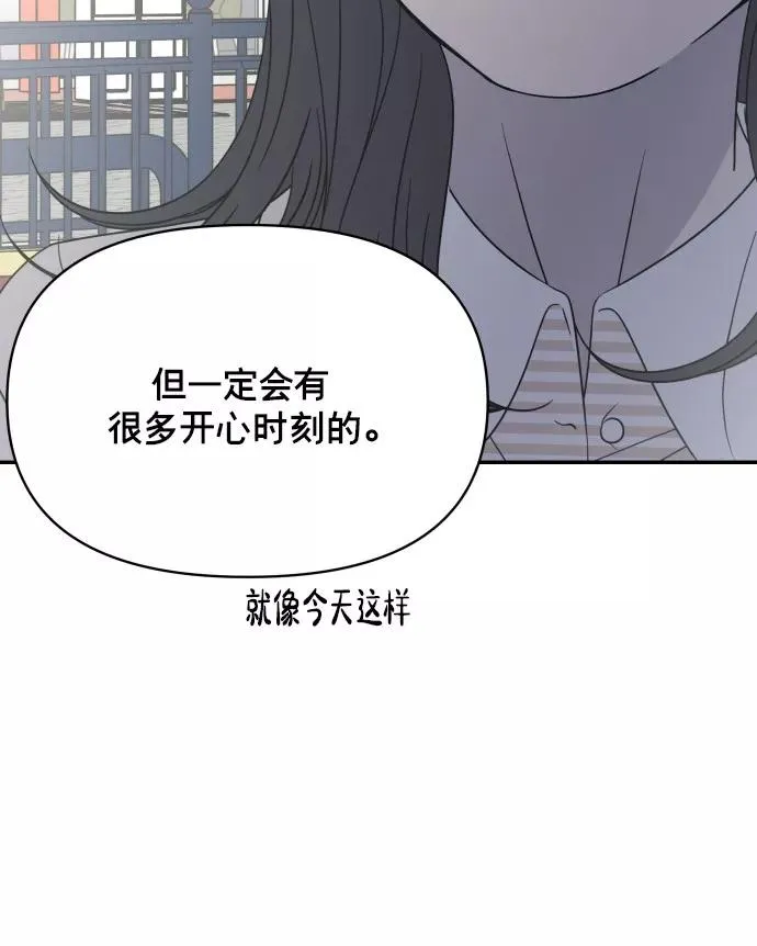 最终话 第34页