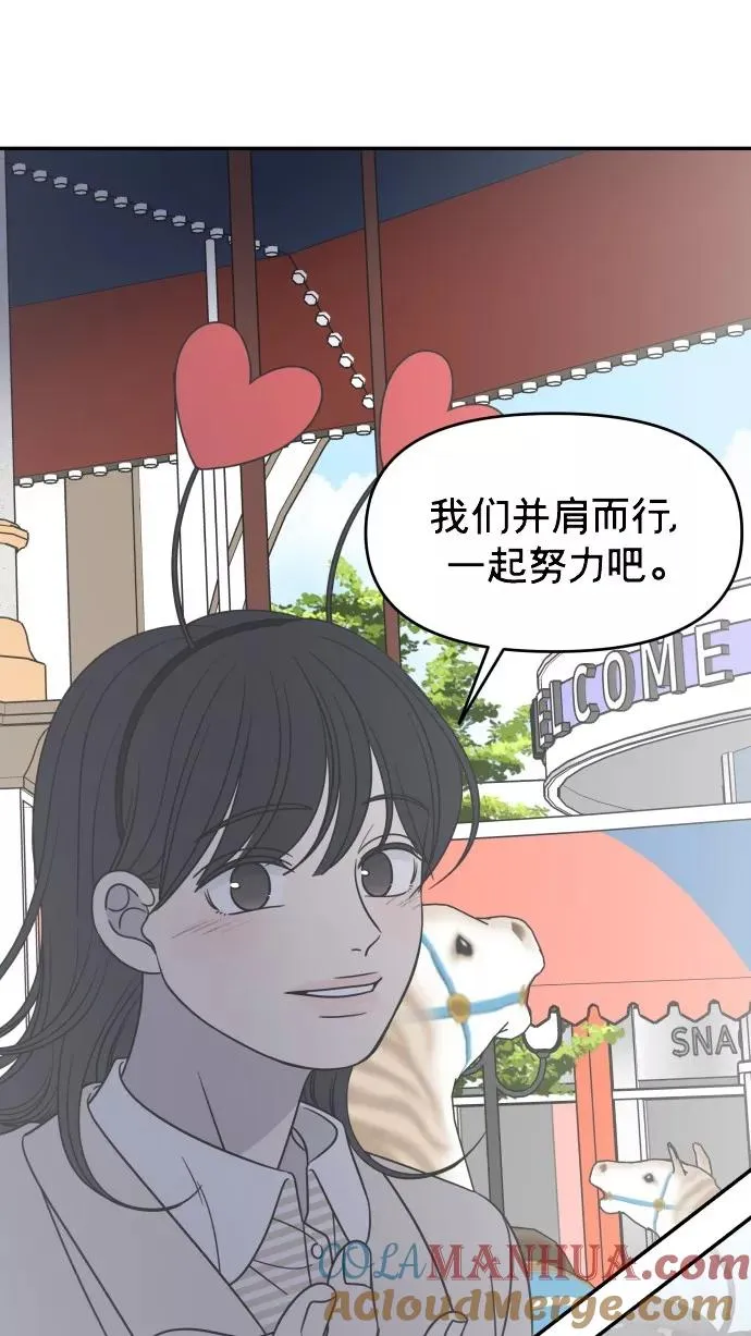 最终话 第37页